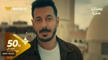 بمشاركة نجوم الدراما.. تردد قناة عرض مسلسل درش خلال موسم رمضان 2026